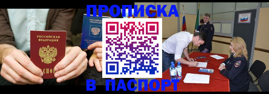 регистрация для школы в Кашире